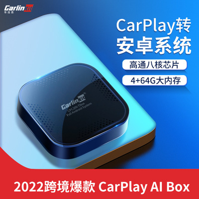 Carlinkit Wired wireless carplay Box Non destructive upgrade Android intelligence
