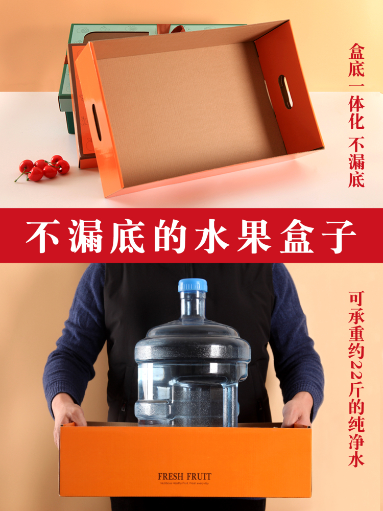 Caja de frutas, caja de regalo de mano, 15 kg de ramo de flores, mango, naranja, caja de regalo, caja de cartón universal de frutas frescas, caja vacía
