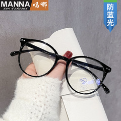 Anti-blue light Korean retro round frame prescription glasses, vintage beige, natural, fresh and light, stylish frame