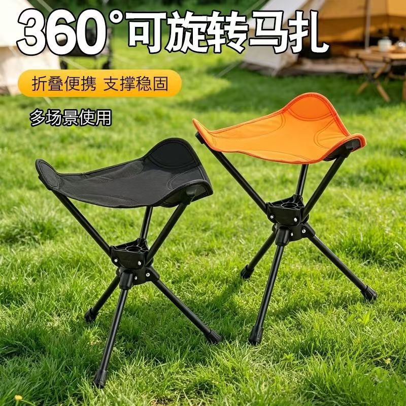 Premium 360-degree rotating triangular folding stool, camping folding stool, portable fishing stool, picnic folding stool