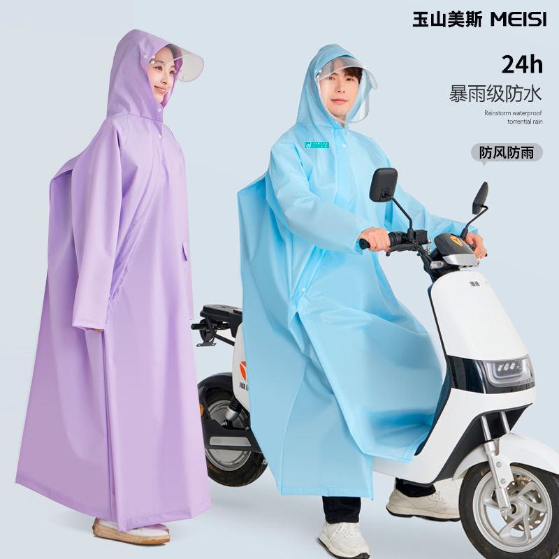 Electric Battery Car Raincoat Women's Cycling Long Rainproof Summer Adult Outdoor 2025 New Men's Poncho Full Body
