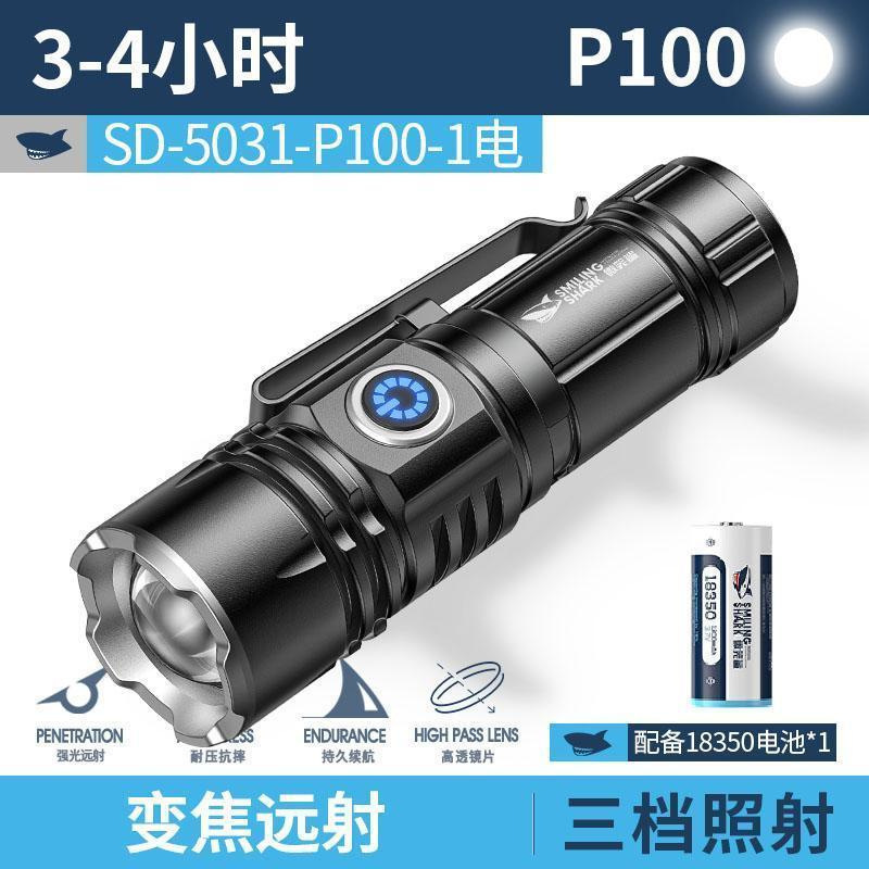 户外迷你铝合金高亮手电筒尾部磁吸伸缩变焦手电三档调节手电筒|undefined