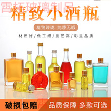 ���l����С��ƿ30ML 50ML 100ML͸������Ʒ�b��ƿ �׾�ƿ�ܷ��ƿ