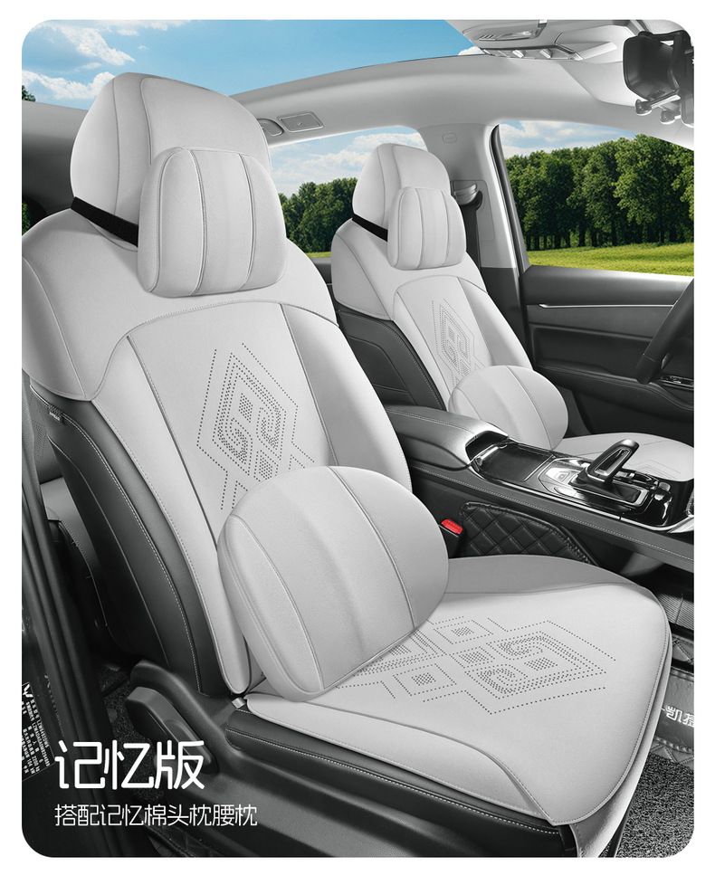Wuling Kaijie six-seat special car seat cover six-seat half-pack suede four seasons universal fashion ventilated seat cover