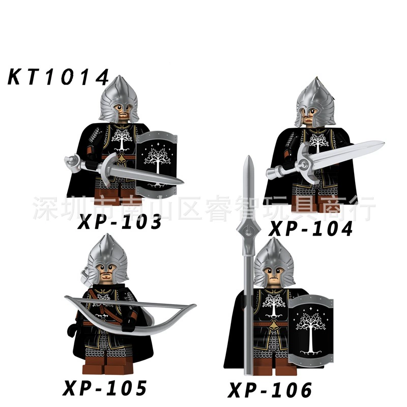 Foreign trade dedicated to KT1014 Lord Rings series soldiers steel soldiers, custard toys single bag XP103-106