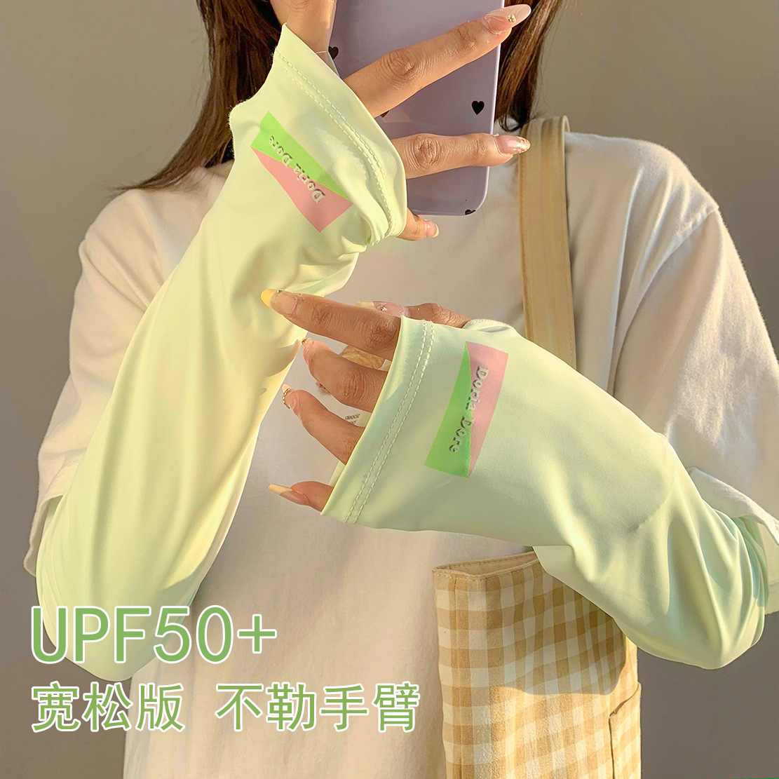 Women's Summer Loose Ice Sleeve Sun Protection Sleeve Set Ice Silk Thin UV Protection Driving Sunshade Versatile Hand Sleeves for Men