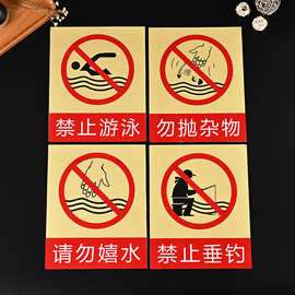 禁止靠近标识牌