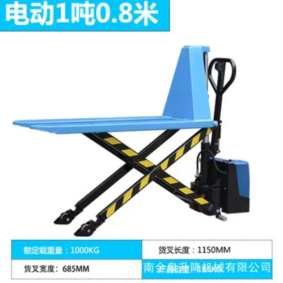 Electric High-Lift Forklift: Avtomobil fırlanan platformaları - electric-1t-685