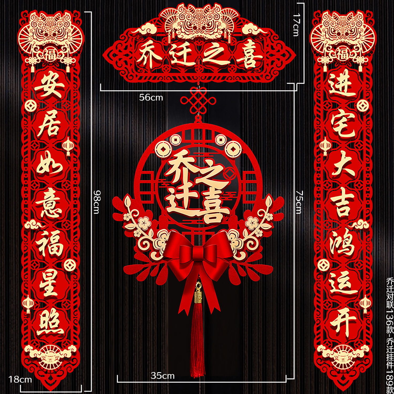 [커플] 사자춤 커플 A + 집들이 펜던트