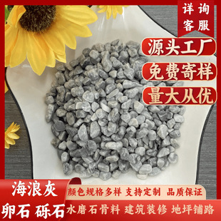 ʯ�ӏS�����lˮĥʯ�zճʯ͸ˮ��ƺ���Ϻ��˻ҵ[ʯ�\��ɫ��ʯ��ʯ