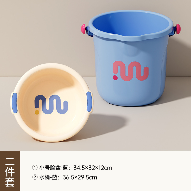 开学盆桶套宿舍学生桶盆住校带盖水桶脸盆洗漱生活用品套装洗衣桶|undefined