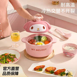 三丽鸥陶瓷砂锅煲家用耐高温燃气煤气灶专用熬粥煲仔饭M