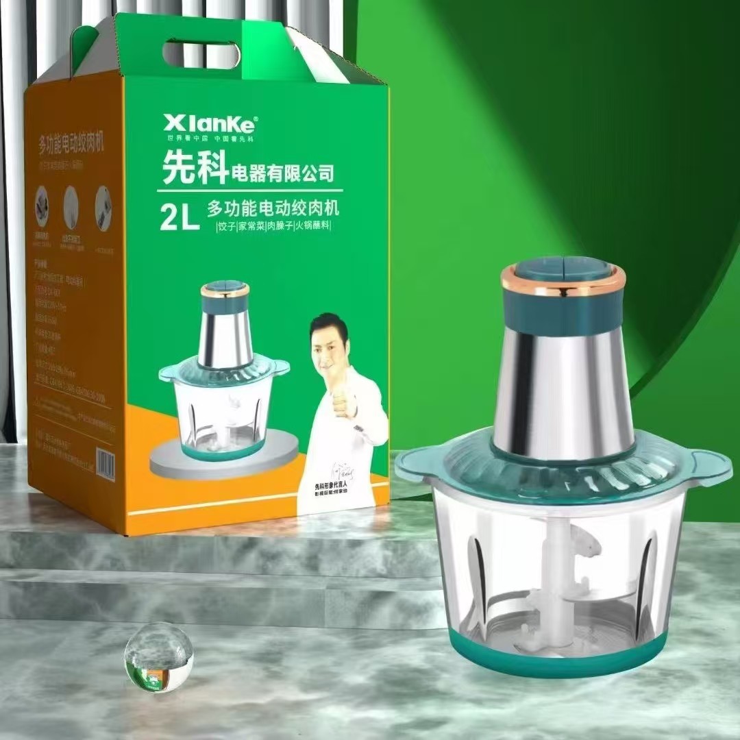 Xianke meat grinder household glass mixer small electric multifunctional cooking machine event gift
