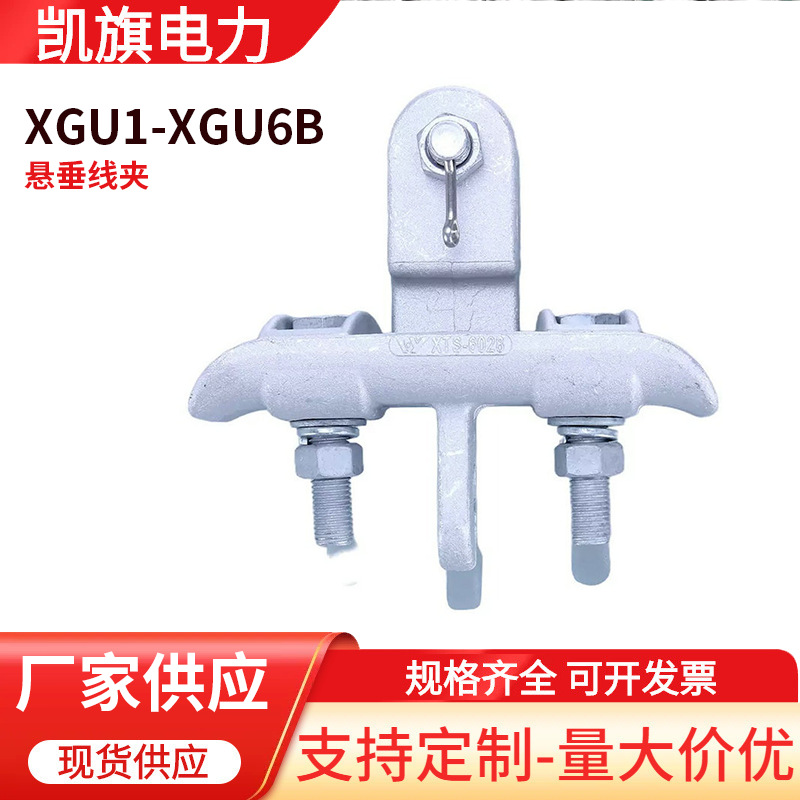 XTS悬垂线夹 铝合金跳线双线夹 节能型电力配件