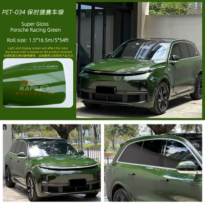 Auto Color Change Film — Pet Full Car Body Film - porsche-racing-green-15217m