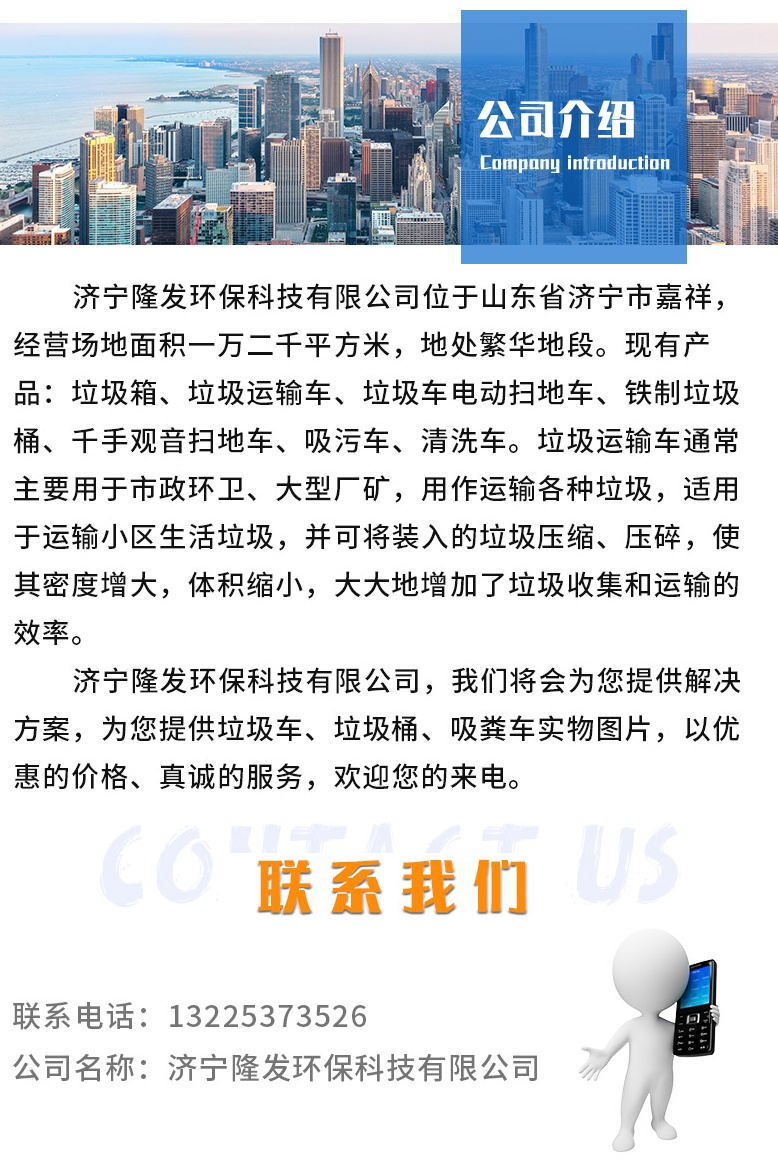 Fence Cleaning, Electric Tricycle Guardrail, High-Pressure Sweeper, Highway Sound Insulation Board Cleaning Truck, Community Guardrail Cleaning