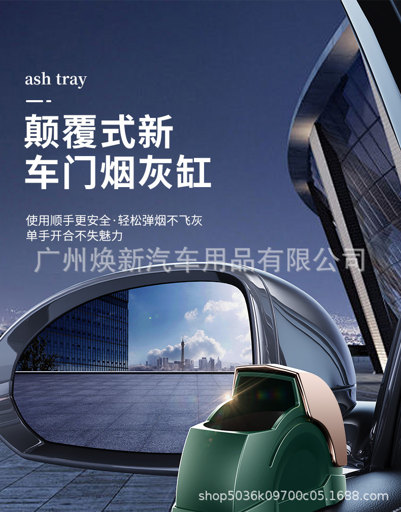 Car Ashtray, Car Door Ashtray, Windproof and Anti-Fly Ash, Metal Inner Ashtray, Creative Dual-Use for Home and Car