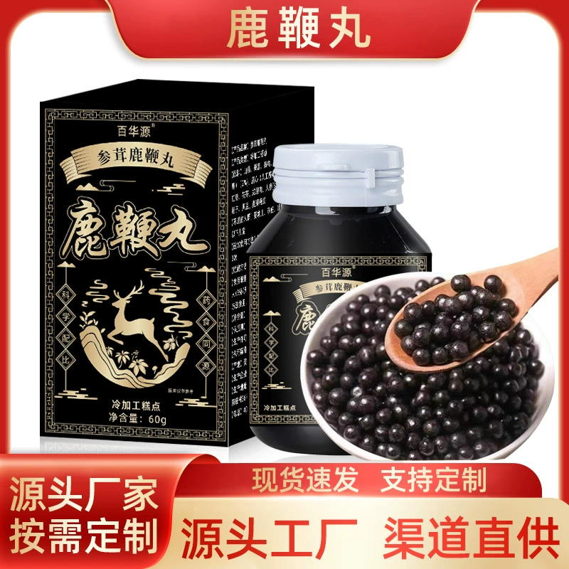 Аутентичные таблетки Лу Биань для срочного сексуального использования, мужские концентрированные таблетки, мужские готовые к употреблению большие таблетки, обработка OEM, 10 капсул таблеток Сан Биань.