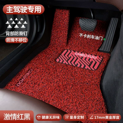 Car Carpet | Seat, Special Mat for the Passenger's Seat by - pregnancy-and-infant-quality-main-driver-passionate-red-and-black