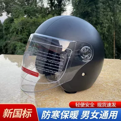 New National Standard Certified Electric Vehicle Autumn and Winter Helmet for Men and Women, Winter Cold-Proof and Warm Motorcycle Helmet, Windproof Half Helmet for Riding (Motosiklet kaskı (dəbilqə)) - 3c-certification-black-anti-fog-hd-cold-proof-and-warm-proof-more-anti-fall-see-details