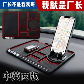 汽车清洁工具;防滑垫;车身贴