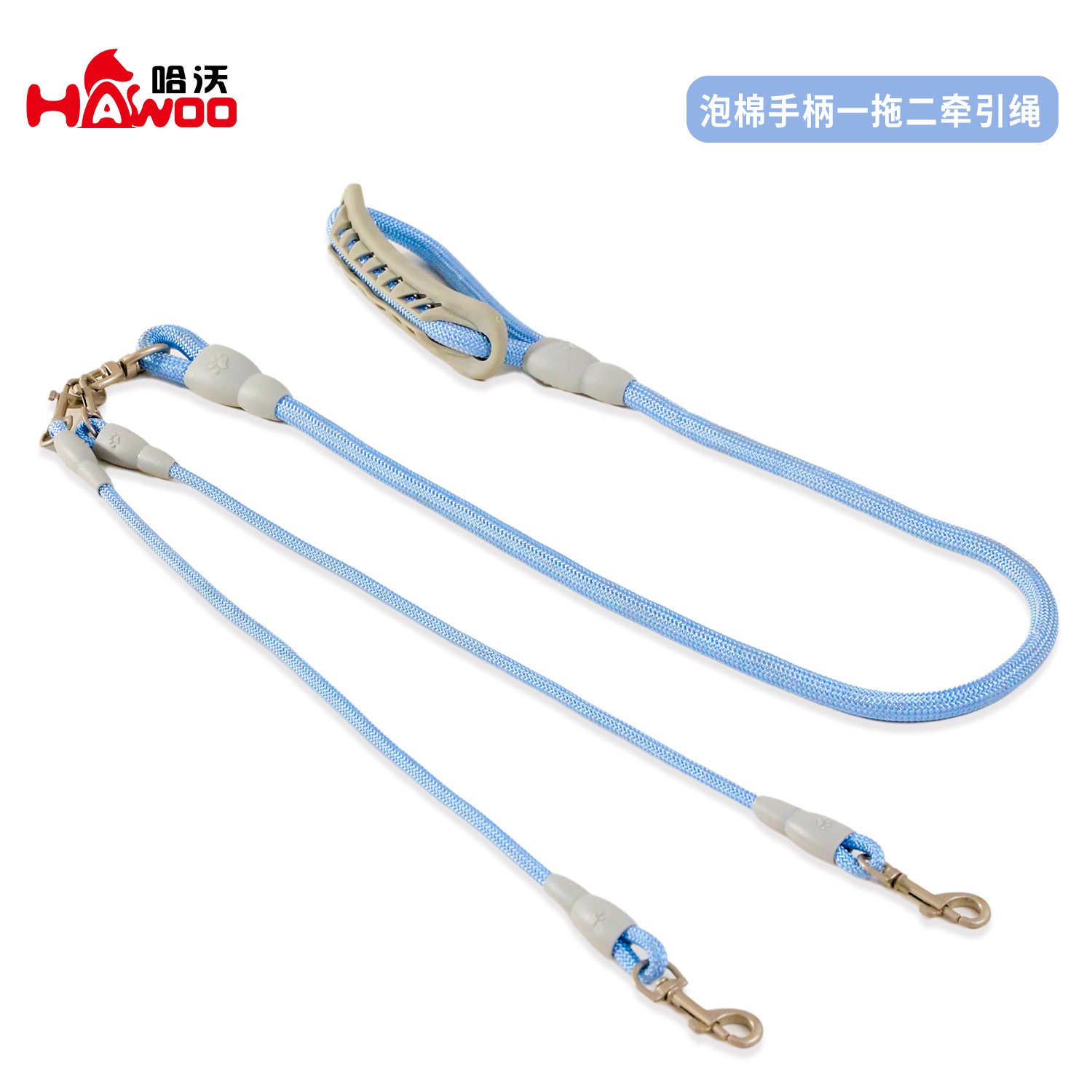 Correa de perro con asa de espuma Macaron correa de perro de dos cabezas de uno a dos Cadena de perro mediana y pequeña suministros para mascotas