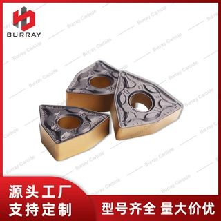 数控外圆桃型车刀片WNMG080408-PM钢件粗加工用CVD双色涂层