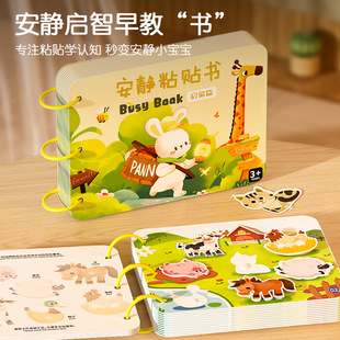 Baby Tear Book Quiet Book Infant Early Childhood Education Educational Velcro Sticky Card Kindergarten Children's Enlightenment Toys