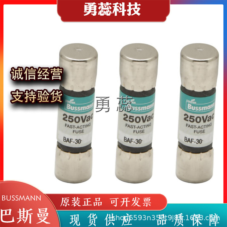 快速熔断器     BAF-2/10    BAF-1/4     BAF-1/2