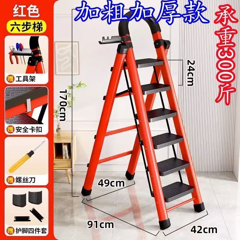 Escalera Escalera plegable para el hogar Escalera gruesa de acero al carbono Escalera móvil Escalera telescópica Escalera de pie Escalera interior multifuncional