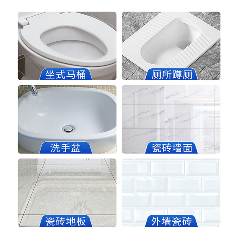 草酸清洁剂高浓度去黄渍家用马桶除污垢瓷砖清洗剂多场景适用45瓶|undefined
