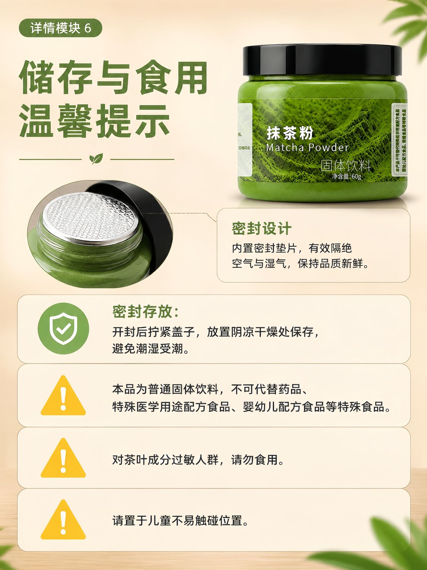 Pure Matcha Powder Isogonikicha Style Green Tea Powder for Drinks Baking Latte Yogurt 60g Canister specifications