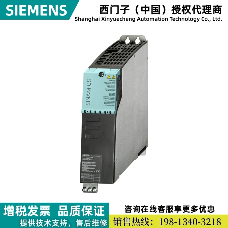6SL3136-7TE28-0AA3西门子S120电机模块，包括 Drive-CLiQ 导线