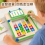 分类双面四色新款玩具
