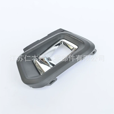 Light frame of Fog Lamp Frame with Electroplated