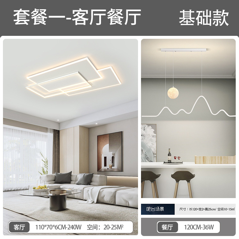 American Preh Lámpara de techo Lámpara de sala de estar de espectro completo Lámpara principal de sala Lámpara de dormitorio simple Lámpara de Zhongshan Iluminación de decoración del hogar
