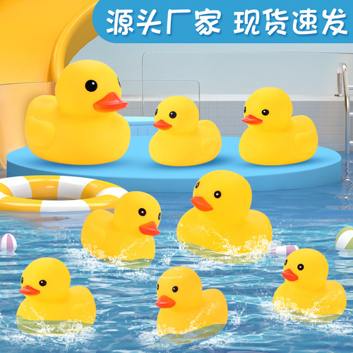 Wholesale yellow duck toy, milk tea shop gift, little duck baby, bathing and playing water, squeeze call sound, rubber duck