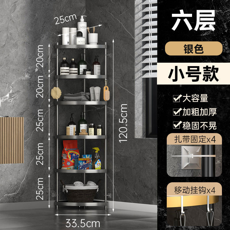 卫浴置物架304不锈钢浴室落地洗澡间家用转角架卫生间三角脸盆架|undefined