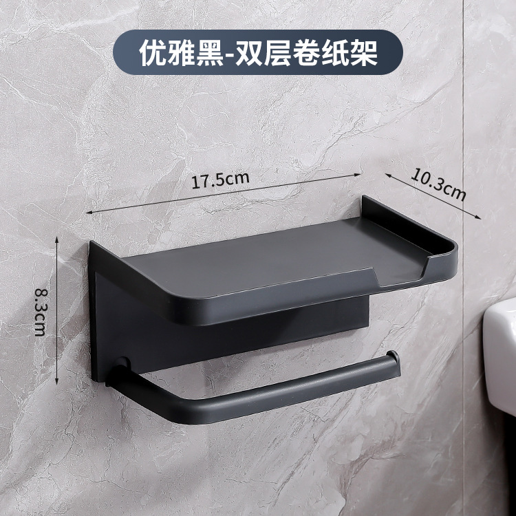 Soporte de tejido higiénico transfronterizo sin perforaciones creativo rollo de papel titular de teléfono móvil caja de pañuelos de baño montado en la pared titular de papel higiénico