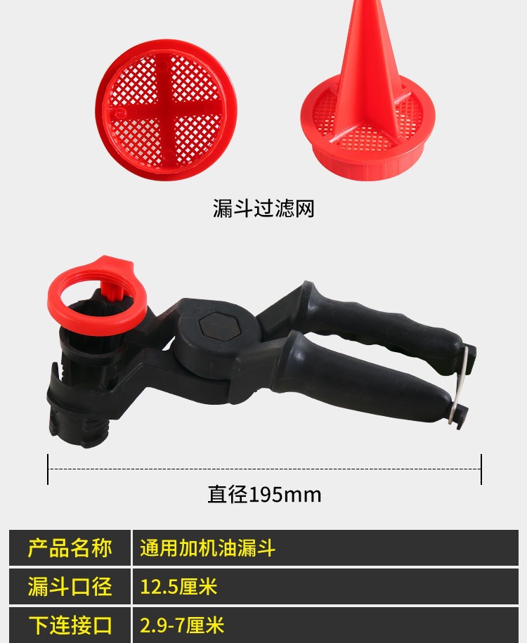 Car Engine Gasoline Oil Filling Funnel, Multi-Purpose Household Refueling Tool, Multi-Functional Refueling Funnel, Free Shipping