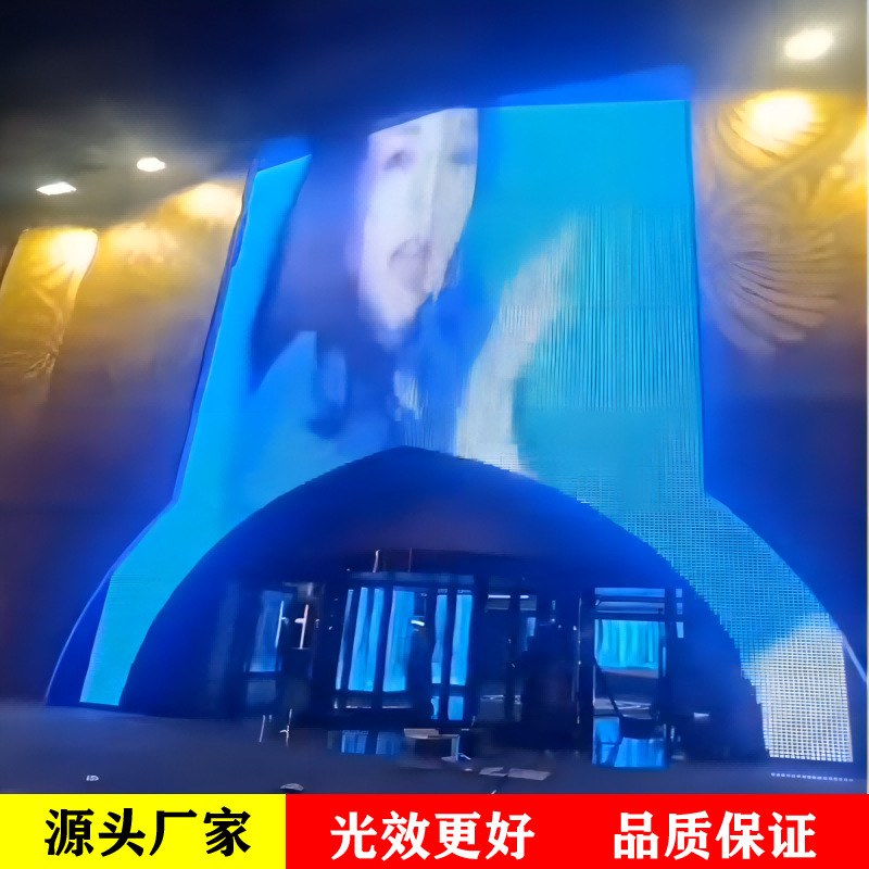 Advertising Color Screen Led Animation Colorful Promotional Screen Led Transparent Mesh Screen Wire Rope Roll-Up Screen Outdoor