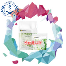 ������⛣�16788-57-1 ���������ˮ����  7758-11-4 ��