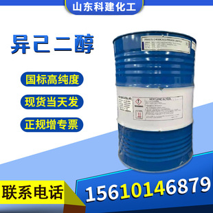 �������� /����/ ���Ƭ�/�����S MPDż�� 2-�׻�-2,4-�����