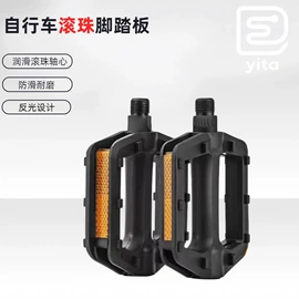 脚蹬;电动车脚踏;车刹