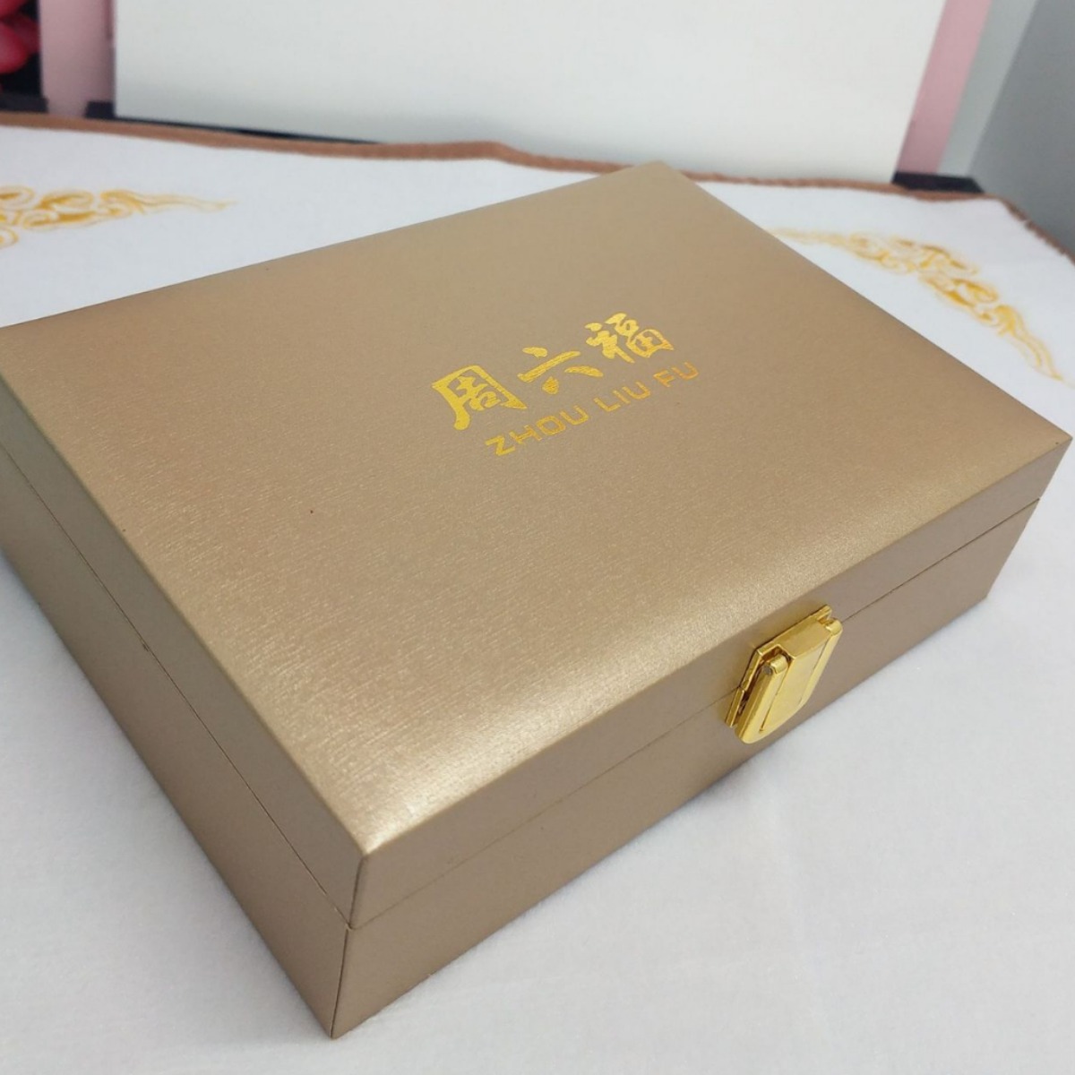 婚庆首饰盒周福黄金手镯盒三金套收纳充皮纸包装盒