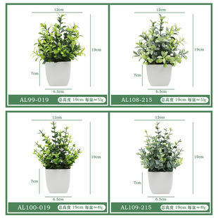 Artificial Eucalyptus Frosting Potted Green Plant Indoor Living Room Decorative Green Plant Matte Bonsai Desktop Fake Grass Floral Art