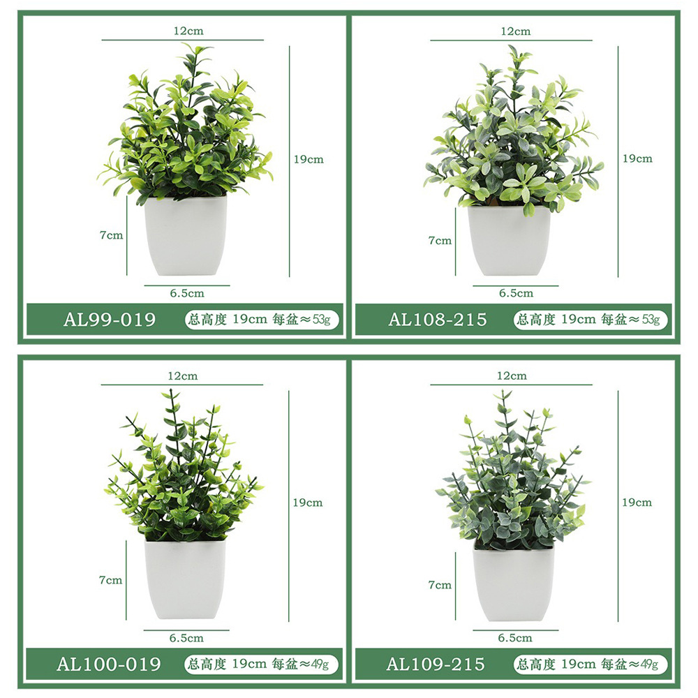 仿真尤加利挂霜盆栽绿植室内客厅装饰绿植雾面盆景桌面假草花艺