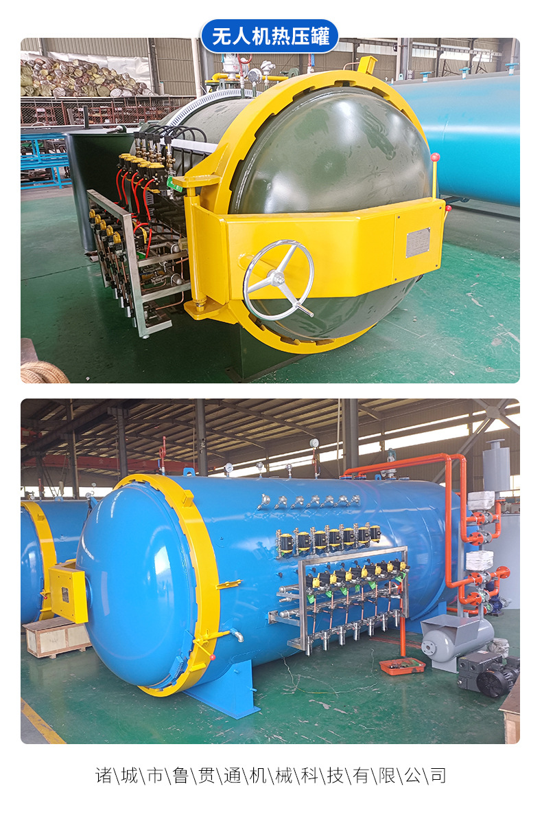 3-套版(热压罐)_10.jpg