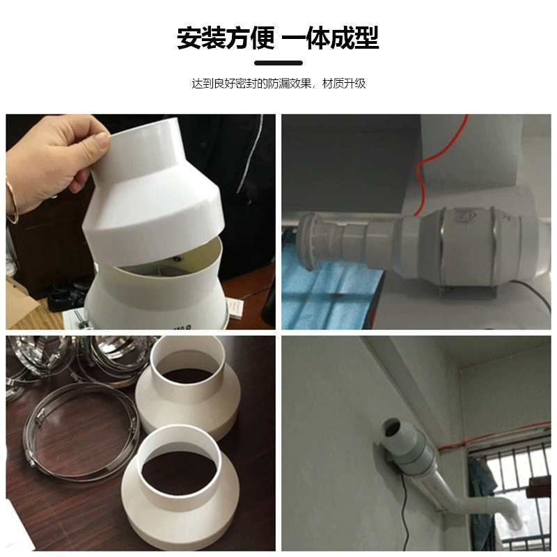 Absレンジフード配管変径継手万能同心サイズヘッド排気変径管pvc水道管アダプタ|undefined