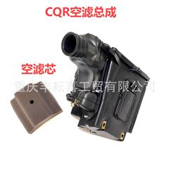 オフロードCQR250利器-2エアフィルターエアフィルターアセンブリPZ30口径キャブレターエアフィルタースポンジ